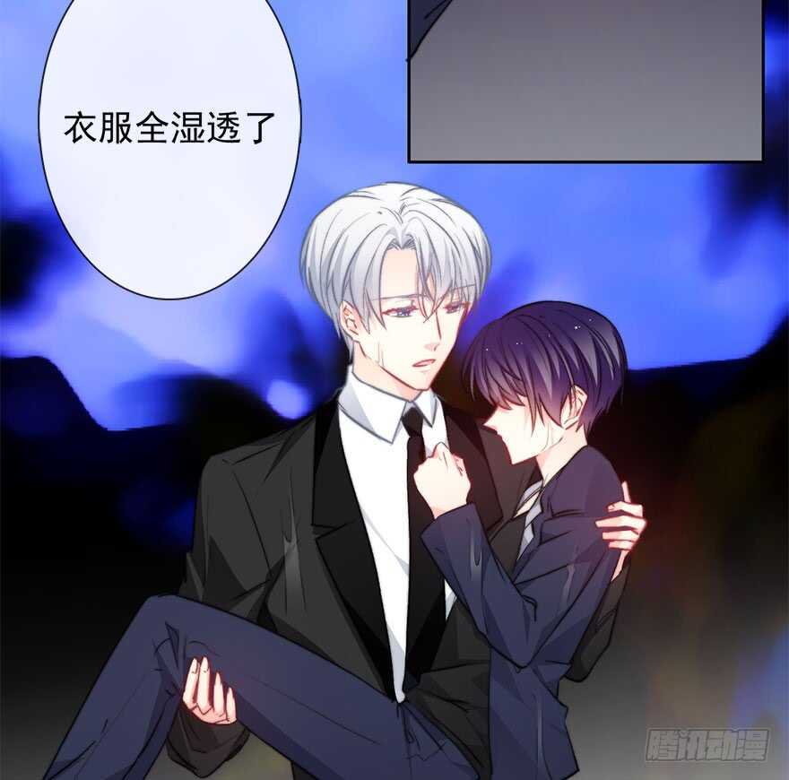 87.一定是哪里搞错了-第87话