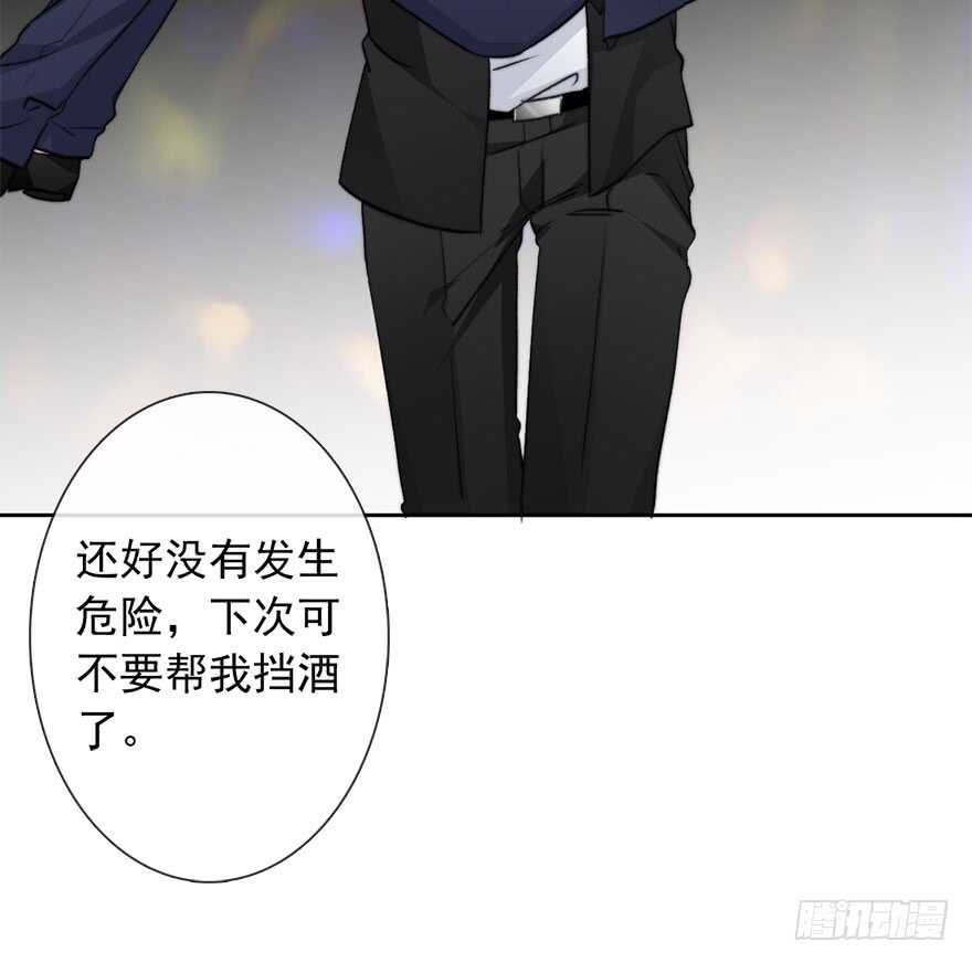 87.一定是哪里搞错了-第87话