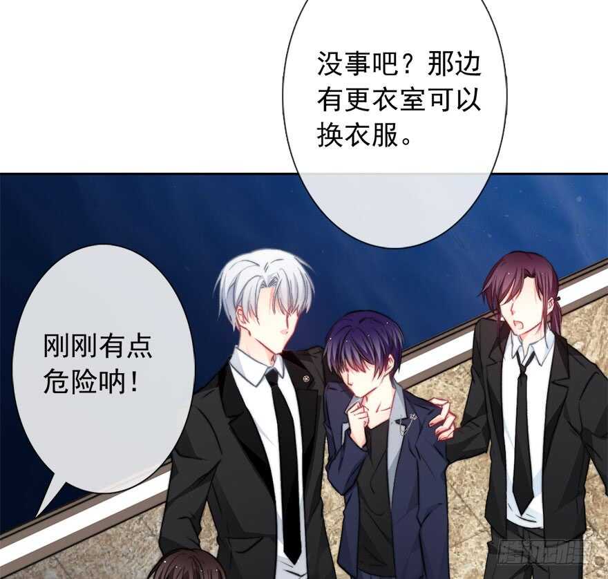 87.一定是哪里搞错了-第87话