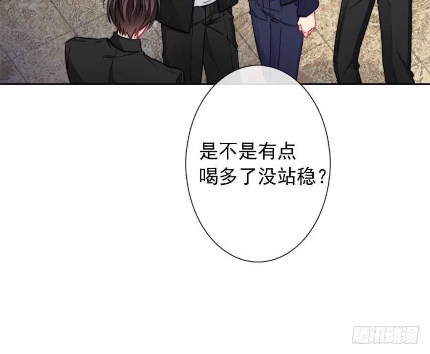 87.一定是哪里搞错了-第87话