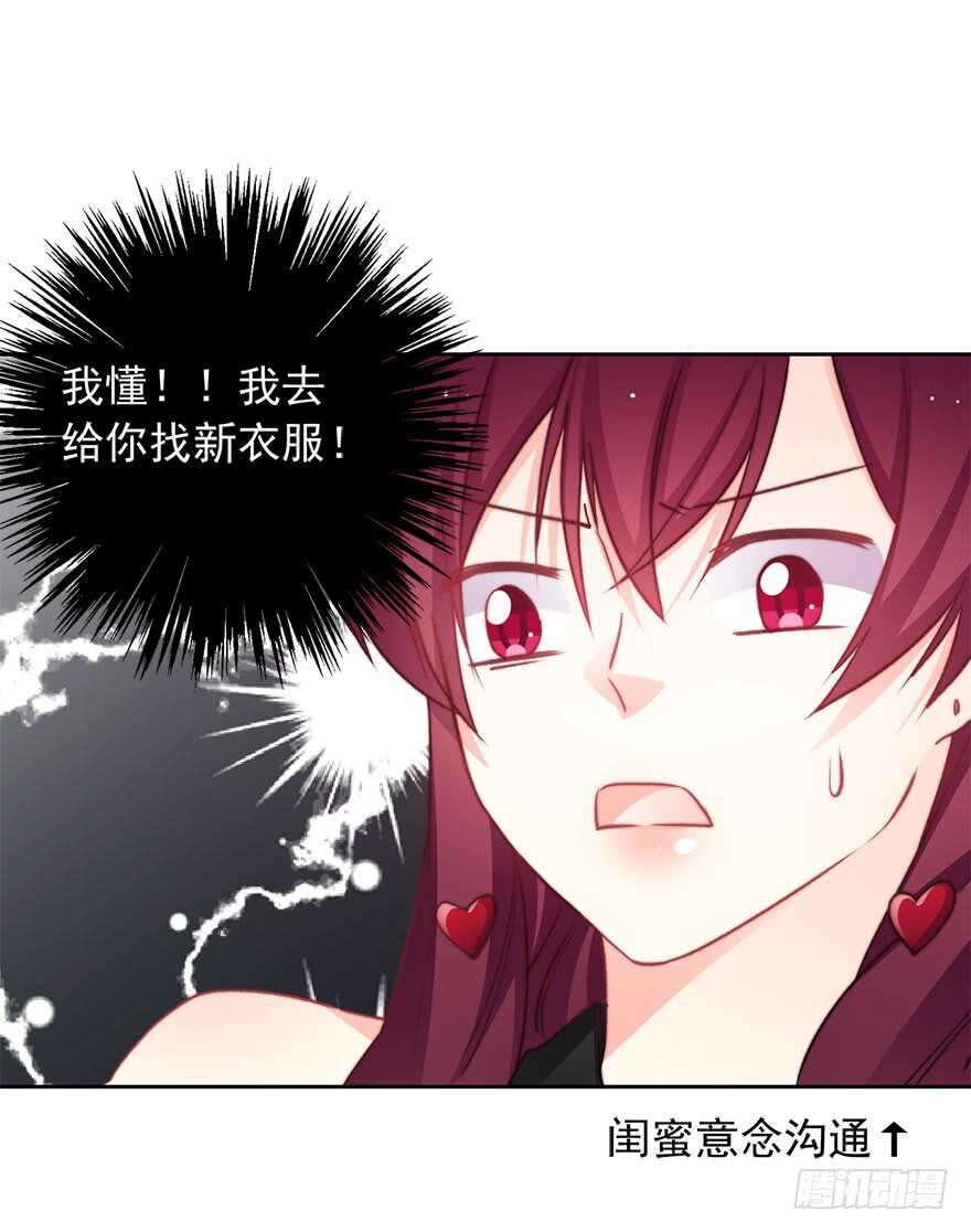 87.一定是哪里搞错了-第87话
