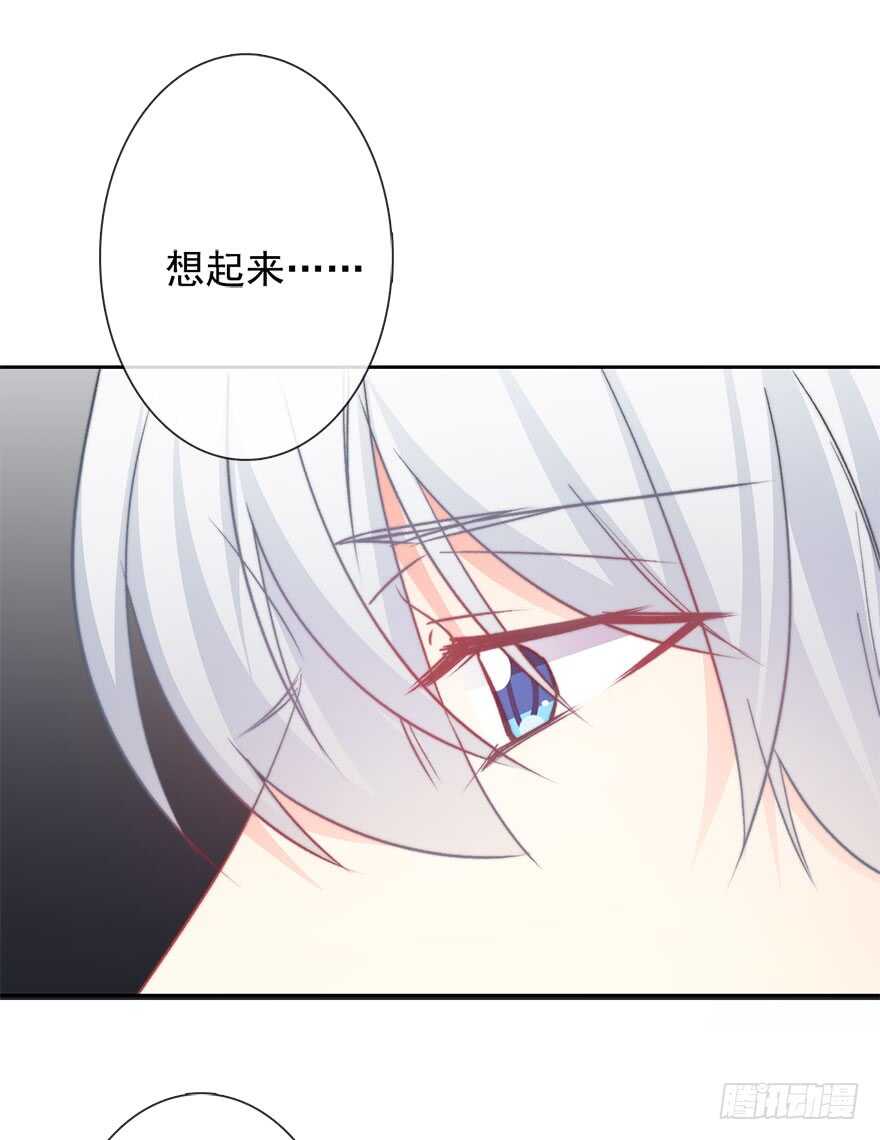 87.一定是哪里搞错了-第87话