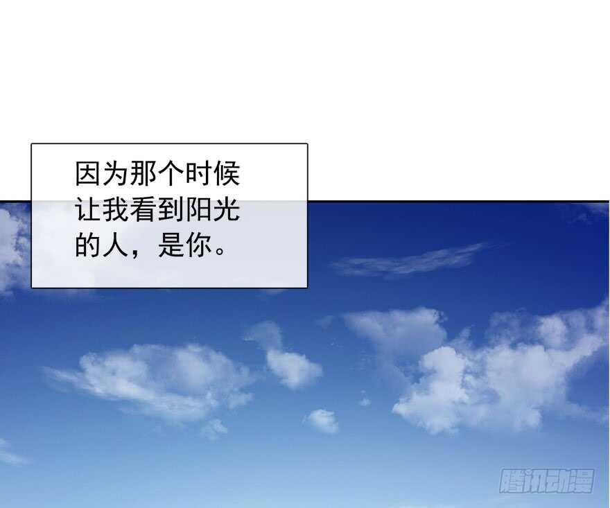 87.一定是哪里搞错了-第87话