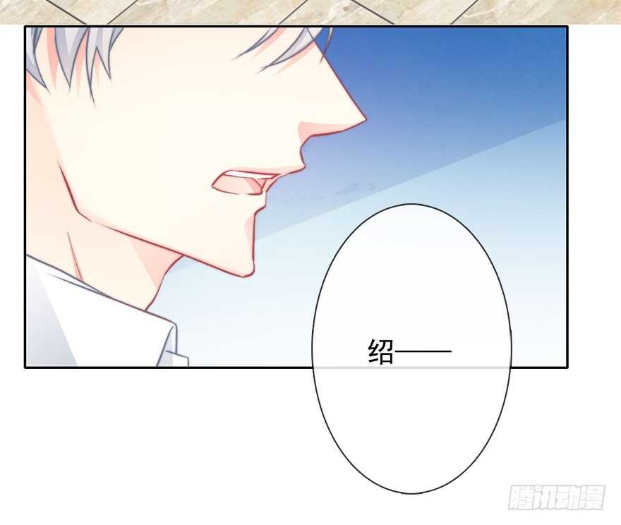 87.一定是哪里搞错了-第87话