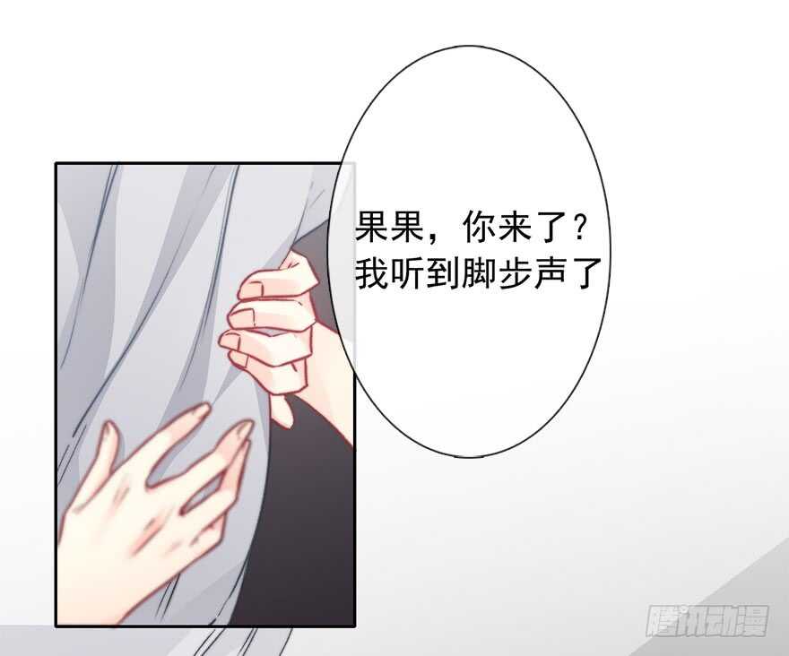 87.一定是哪里搞错了-第87话