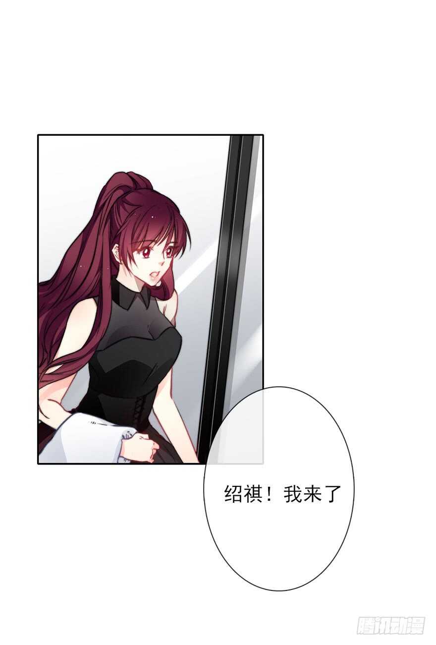 87.一定是哪里搞错了-第87话