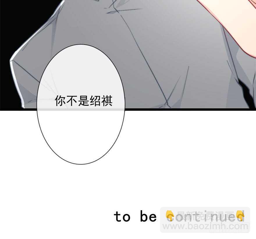 87.一定是哪里搞错了-第87话