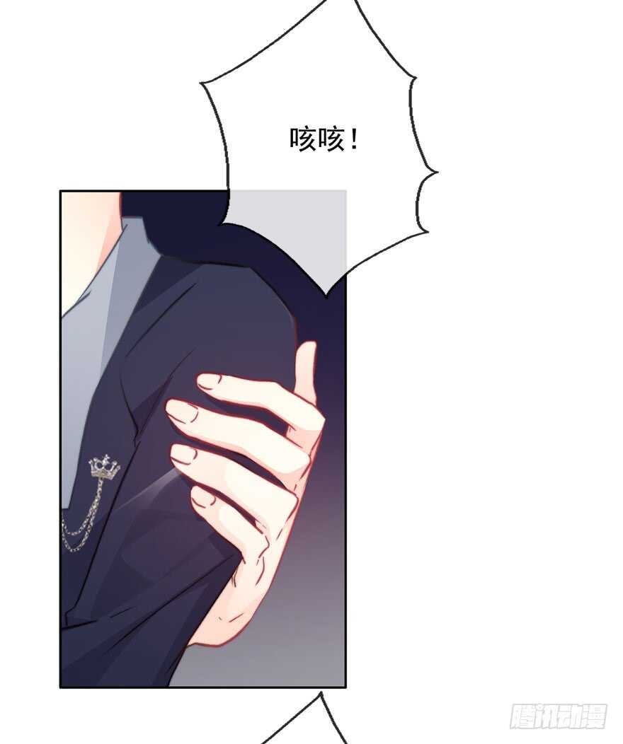 87.一定是哪里搞错了-第87话