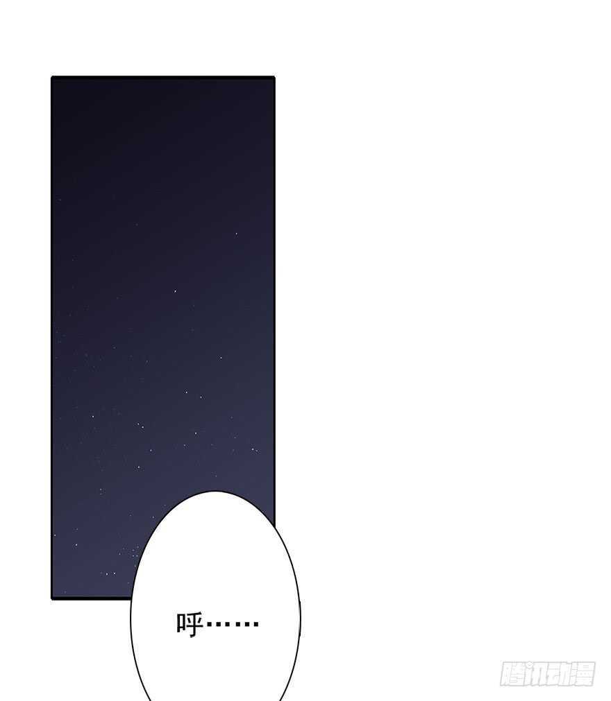 89.小桉是暖男(1/2)-第89话