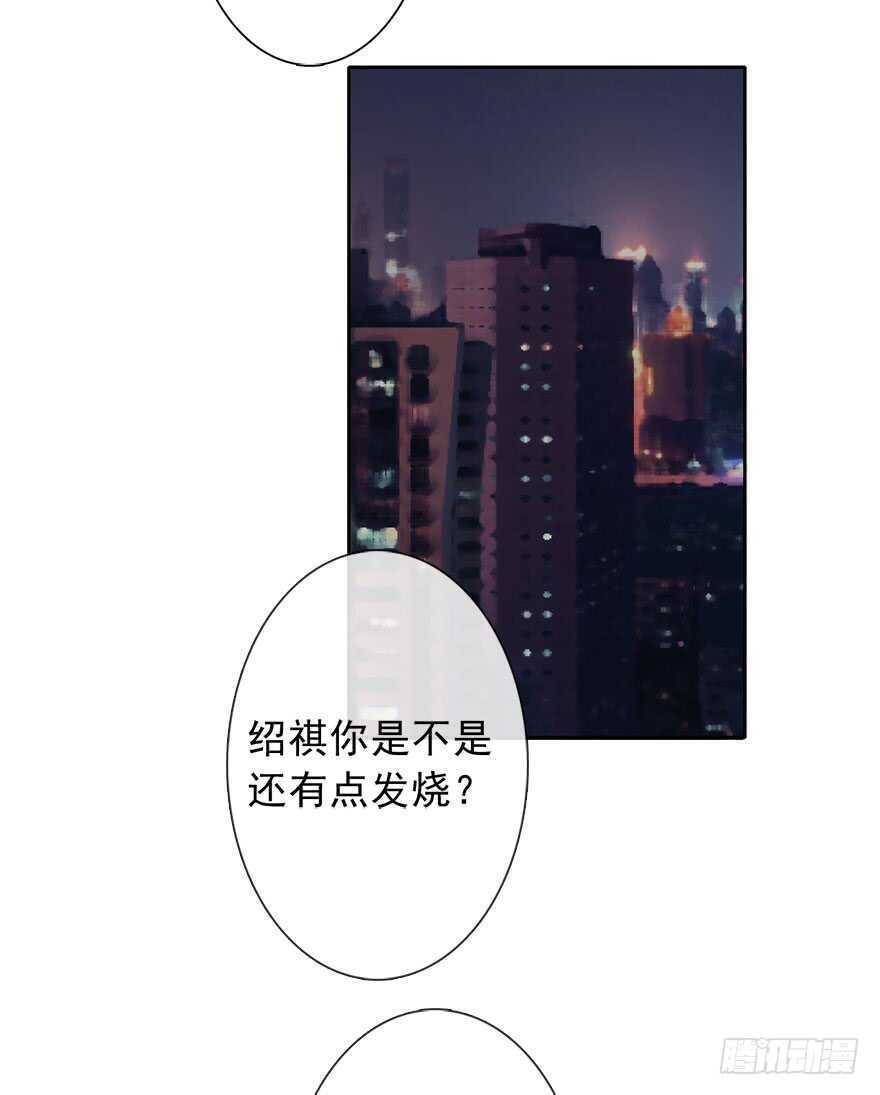 89.小桉是暖男(1/2)-第89话