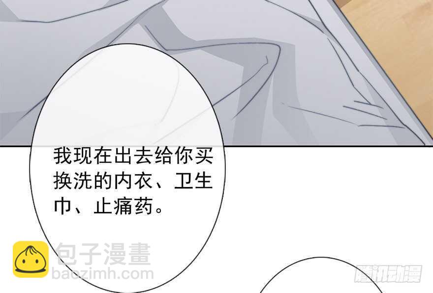 89.小桉是暖男(1/2)-第89话
