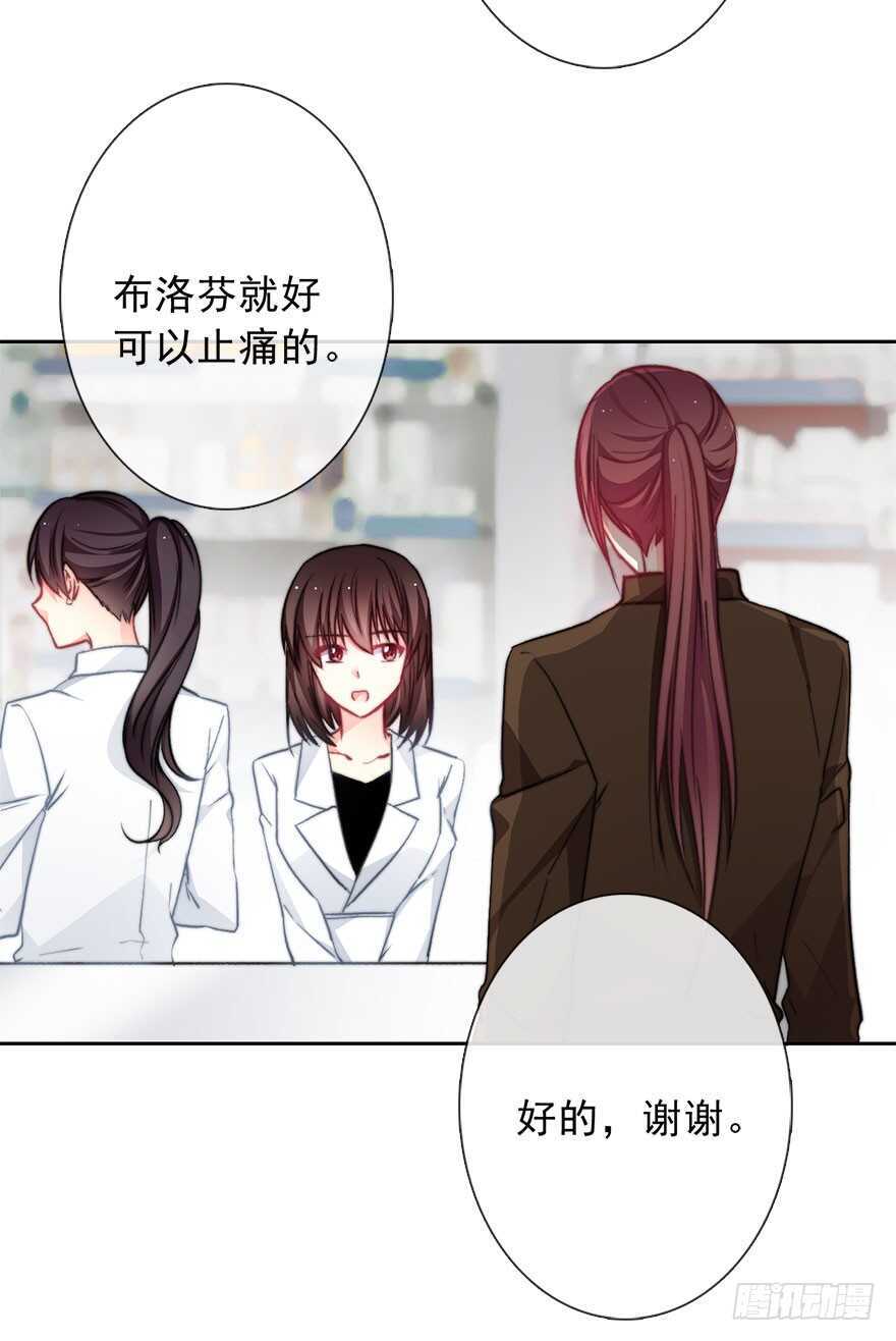 89.小桉是暖男(1/2)-第89话