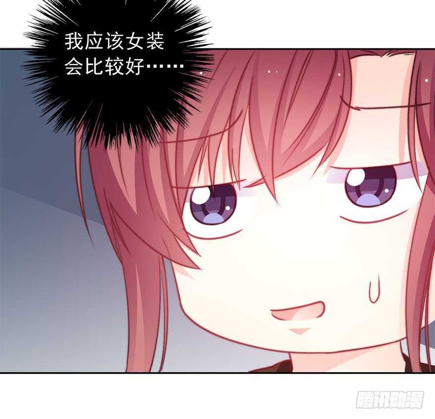 89.小桉是暖男(1/2)-第89话