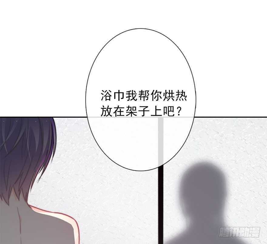 89.小桉是暖男(1/2)-第89话