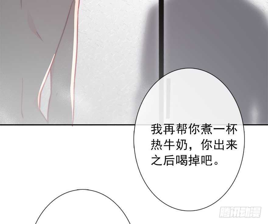 89.小桉是暖男(1/2)-第89话