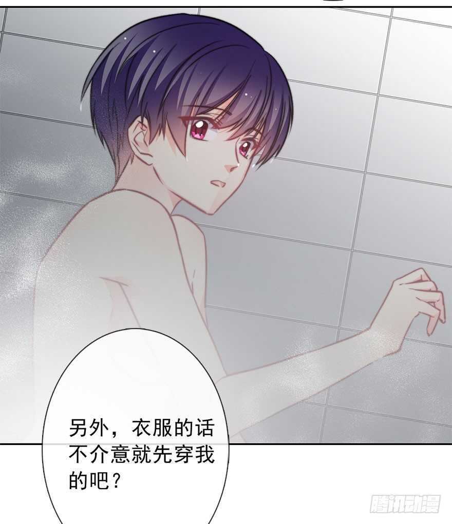 89.小桉是暖男(1/2)-第89话