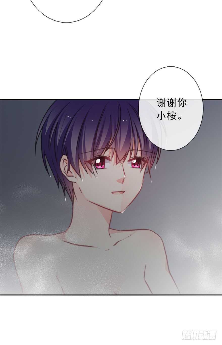 89.小桉是暖男(1/2)-第89话