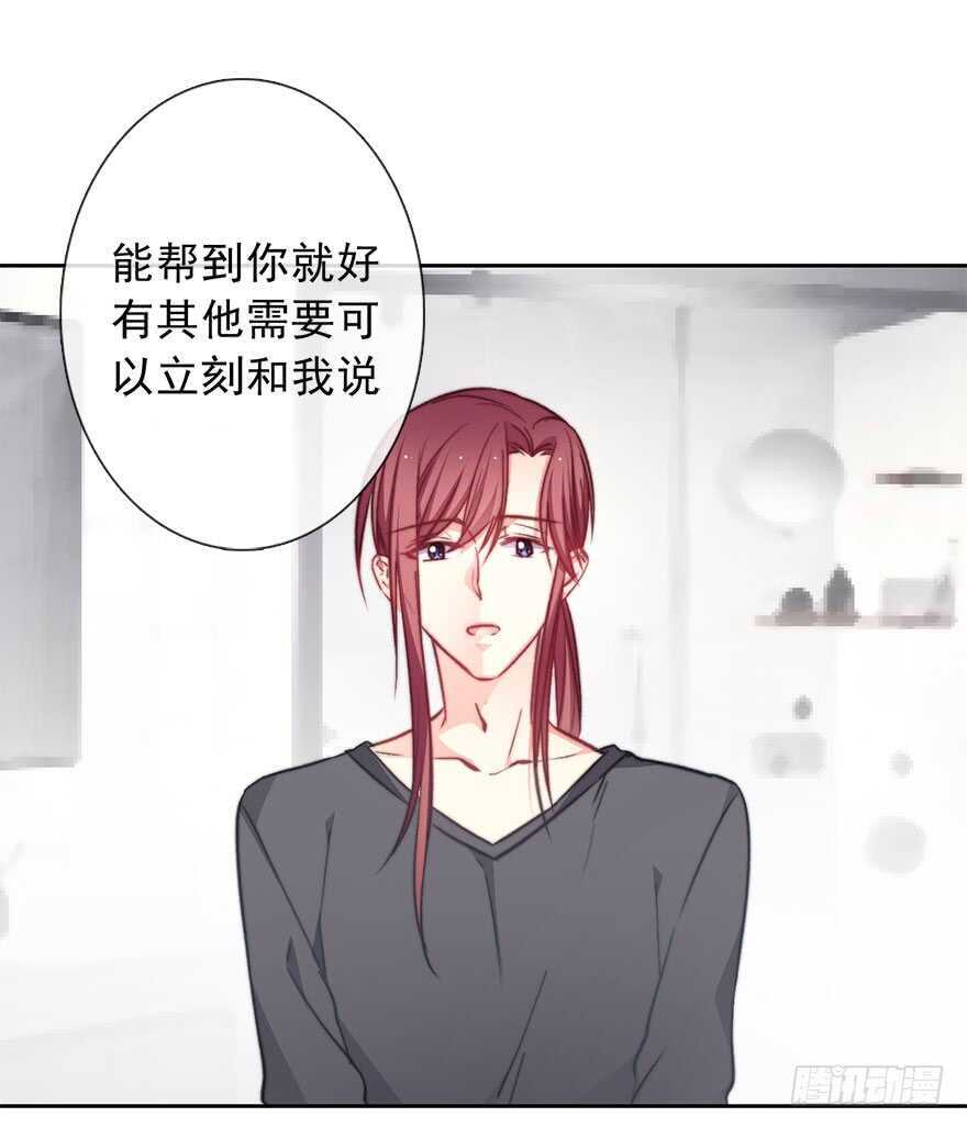 89.小桉是暖男(1/2)-第89话