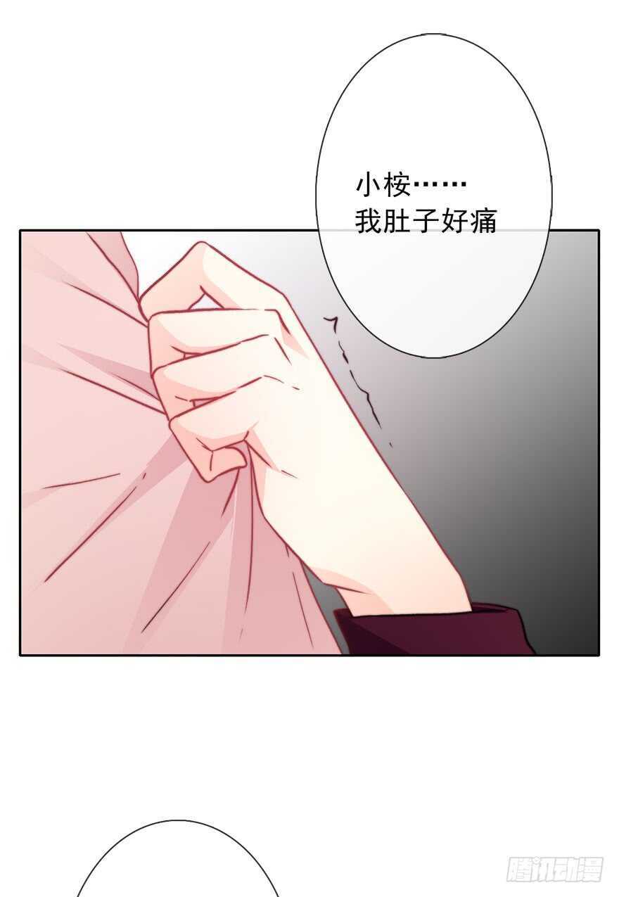 89.小桉是暖男(1/2)-第89话