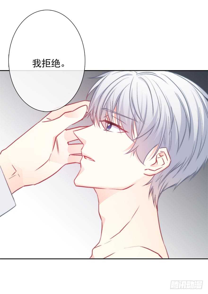 92.谁上期说要打我？！-第91话
