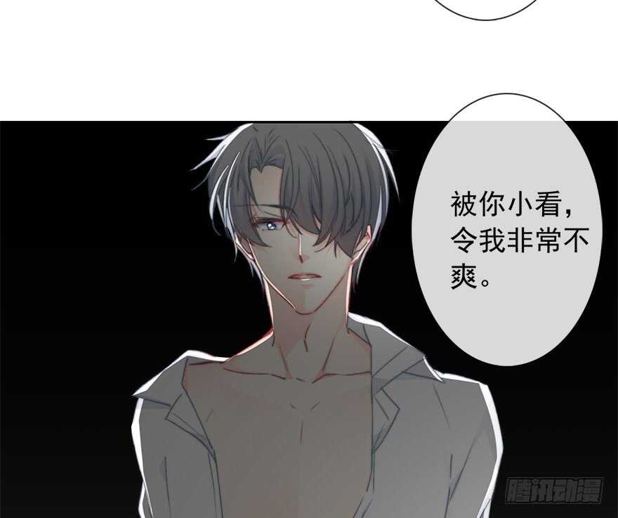 92.谁上期说要打我？！-第91话