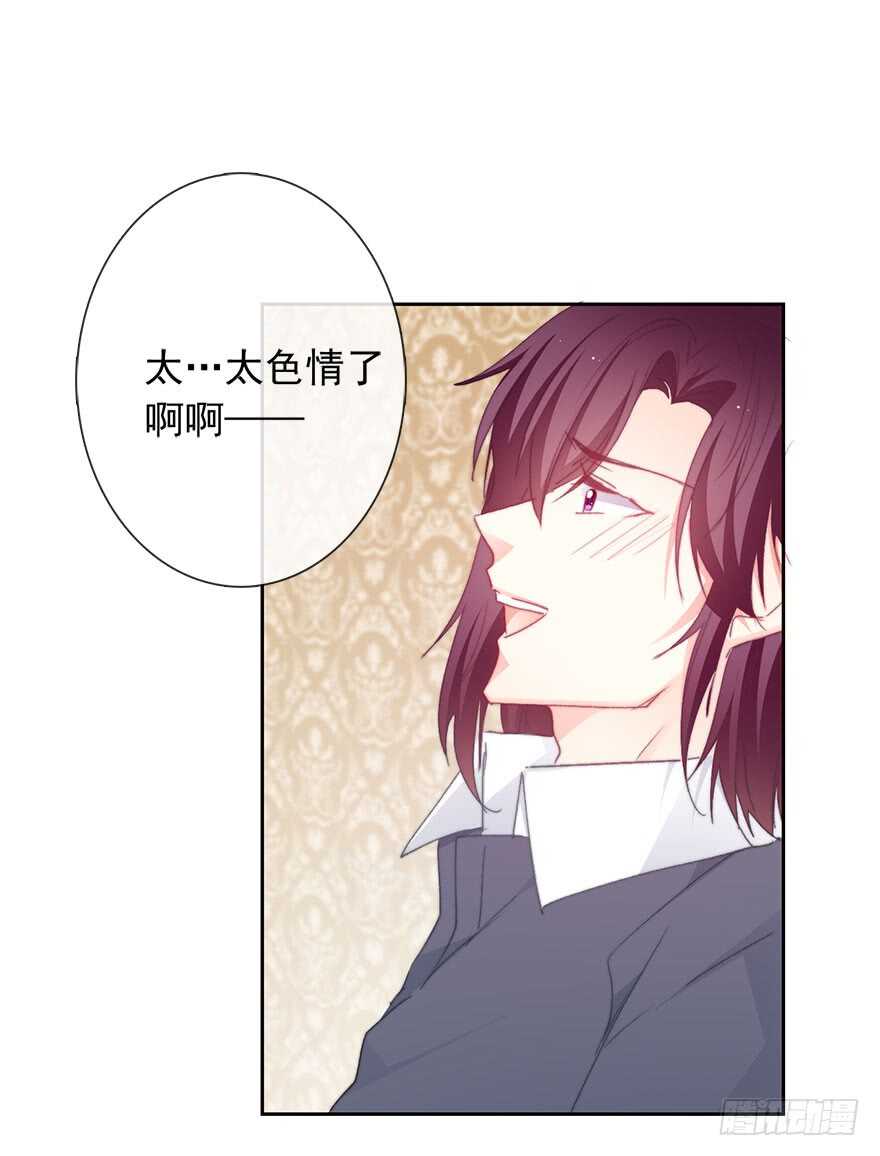 92.谁上期说要打我？！-第91话