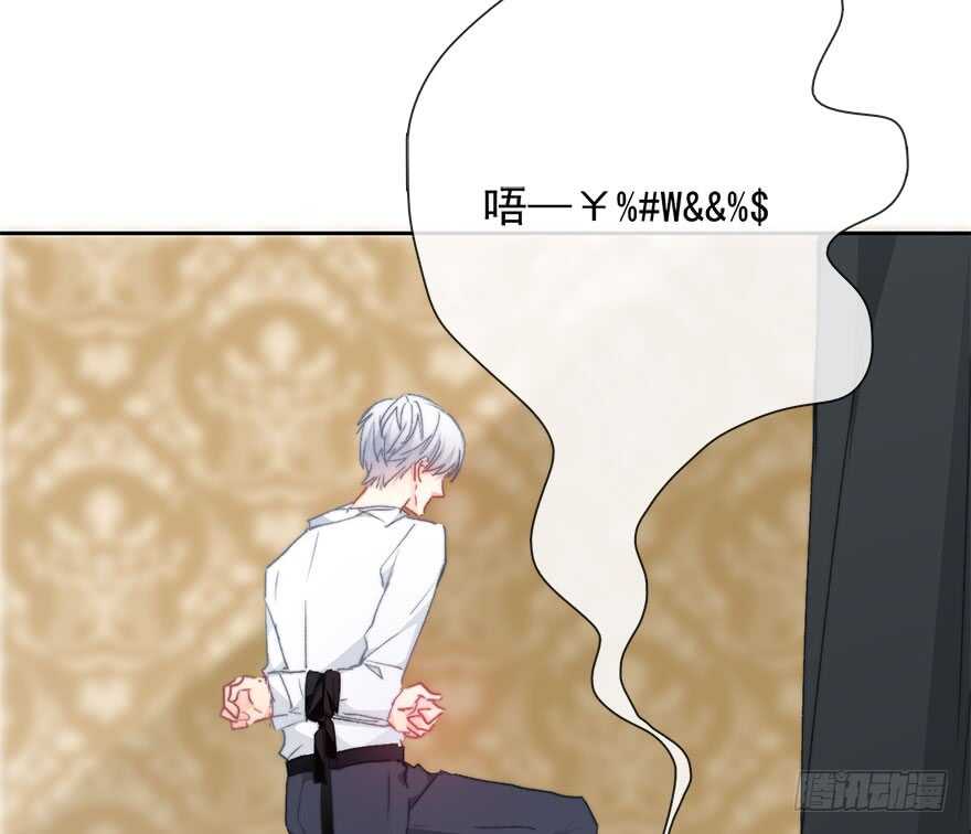 92.谁上期说要打我？！-第91话