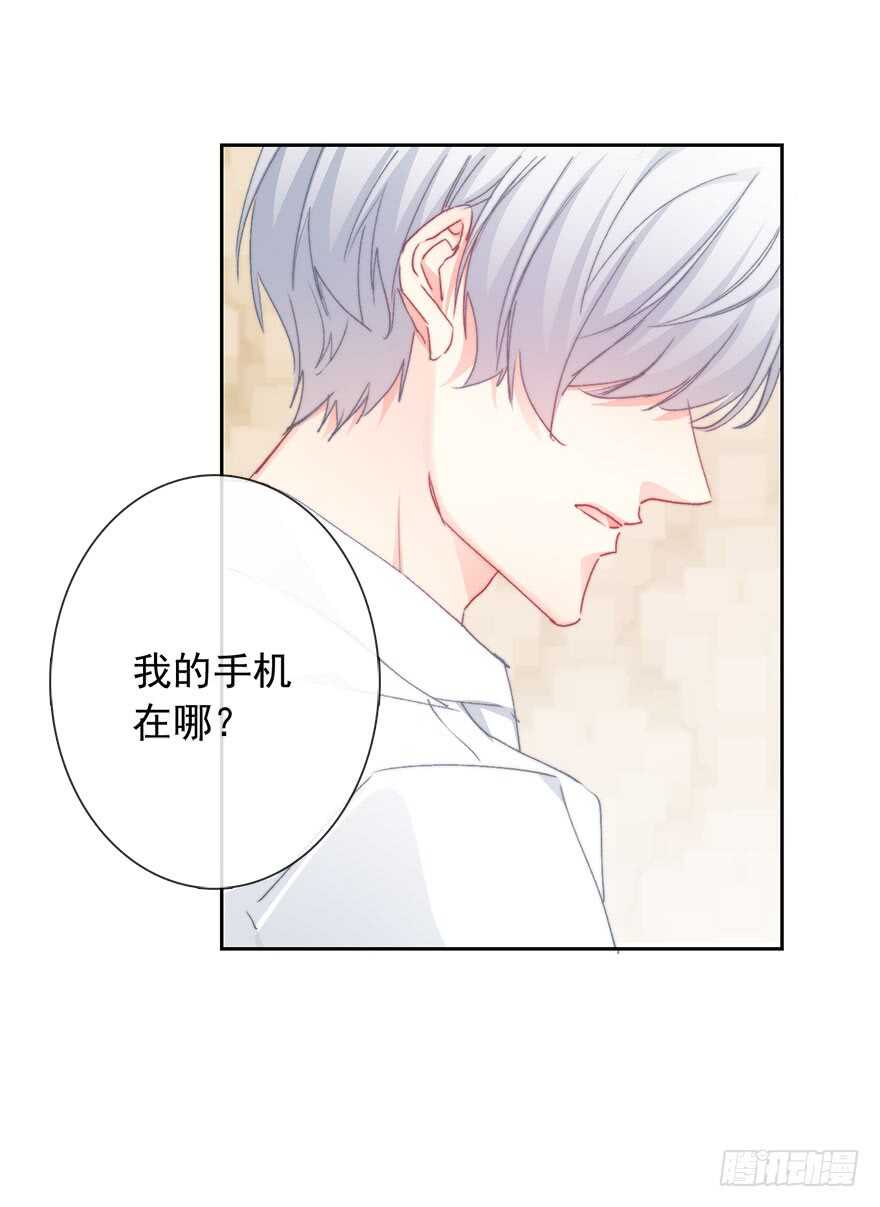 92.谁上期说要打我？！-第91话