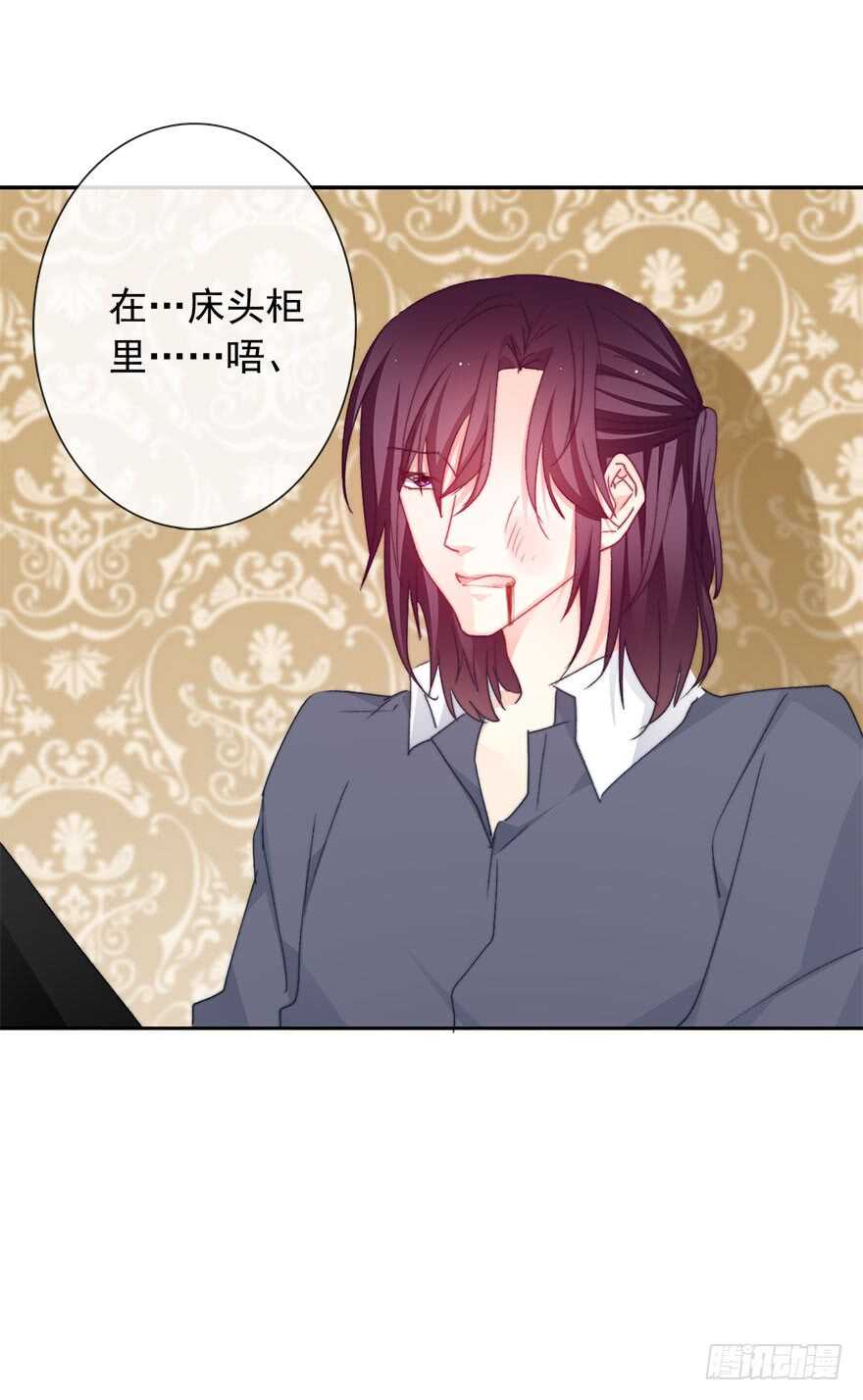 92.谁上期说要打我？！-第91话