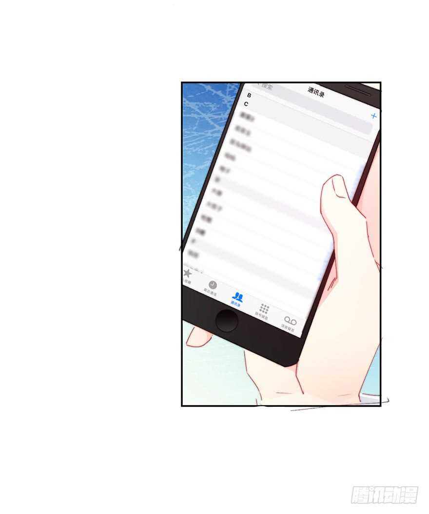 92.谁上期说要打我？！-第91话
