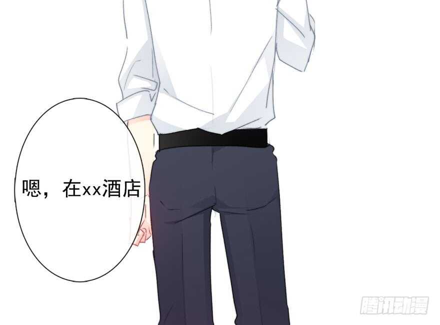 92.谁上期说要打我？！-第91话
