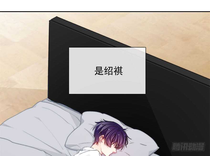 92.谁上期说要打我？！-第91话