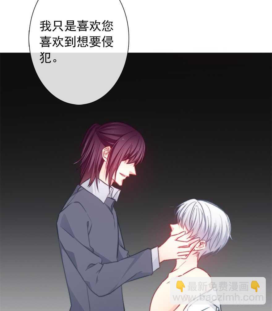 92.谁上期说要打我？！-第91话