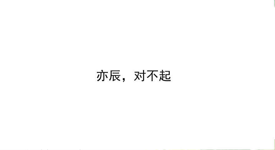 94.回老家2-第93话