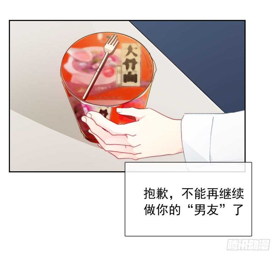 94.回老家2-第93话