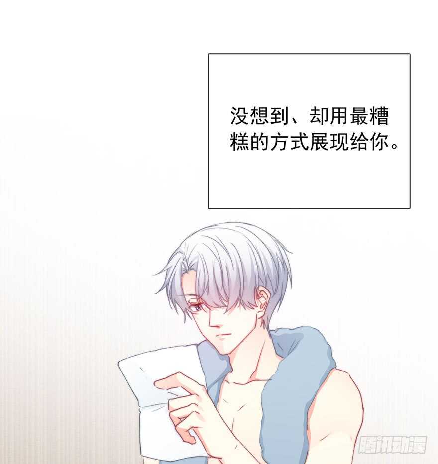 94.回老家2-第93话