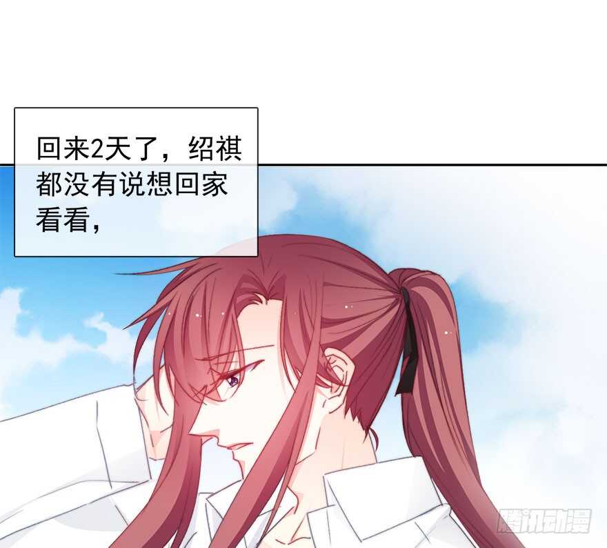 96.回老家4-第95话