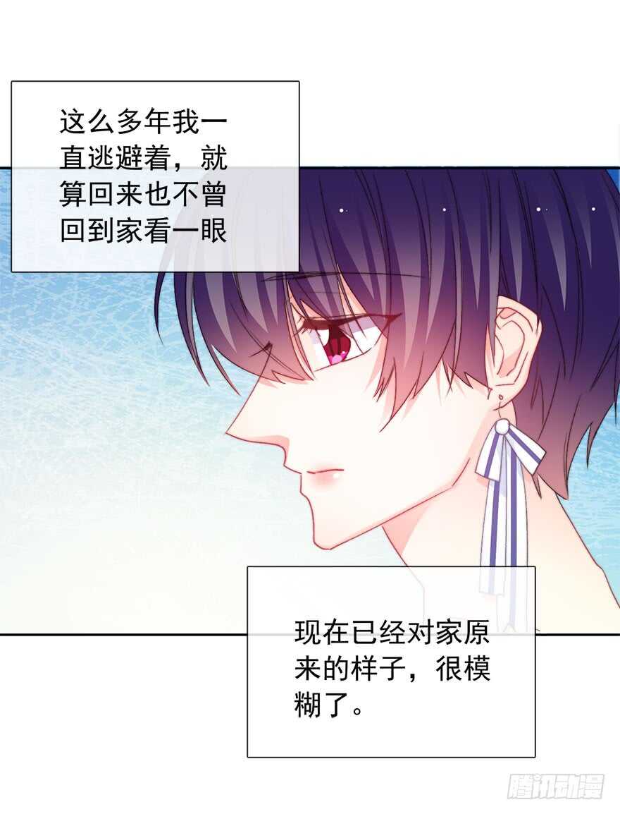96.回老家4-第95话