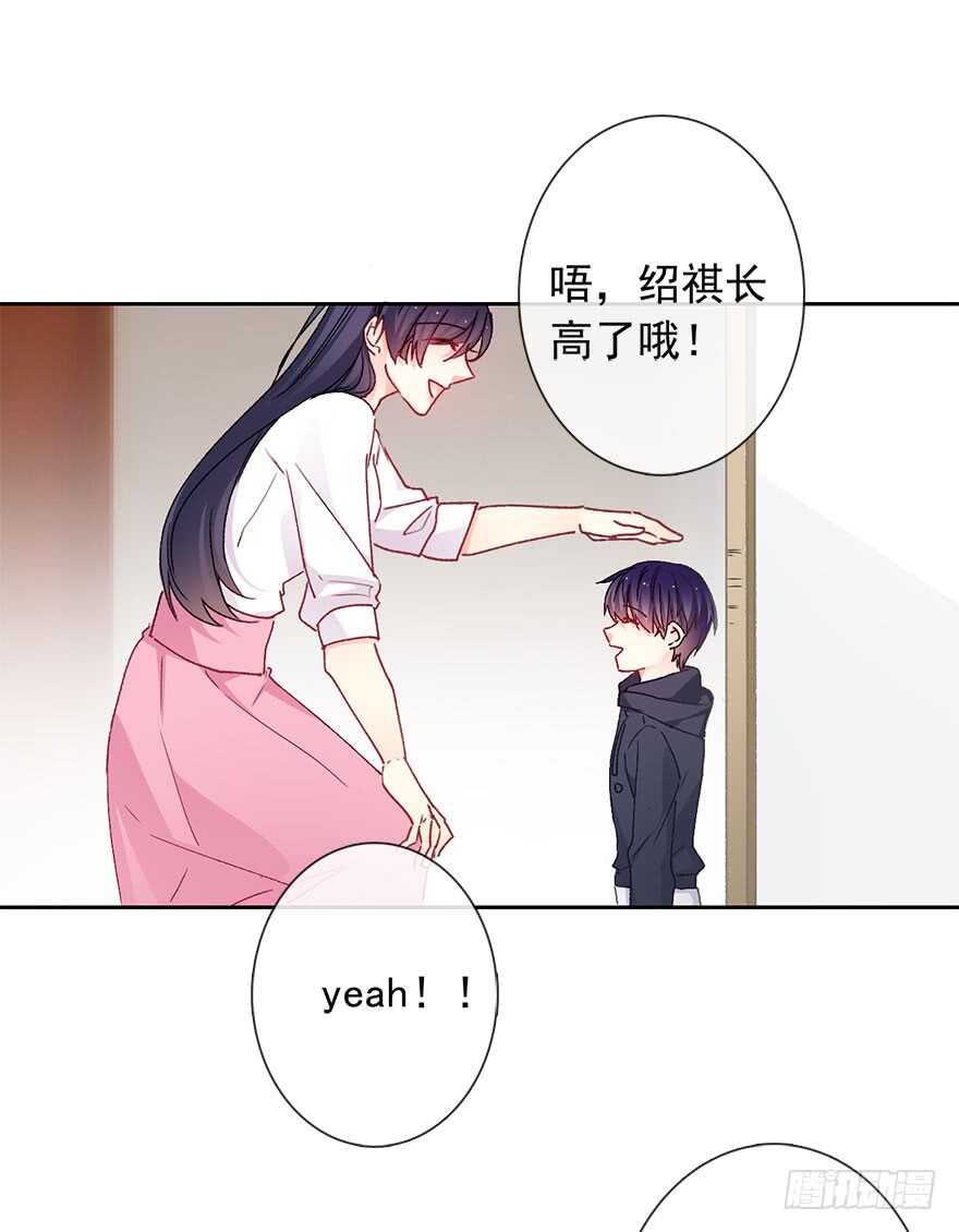 96.回老家4-第95话
