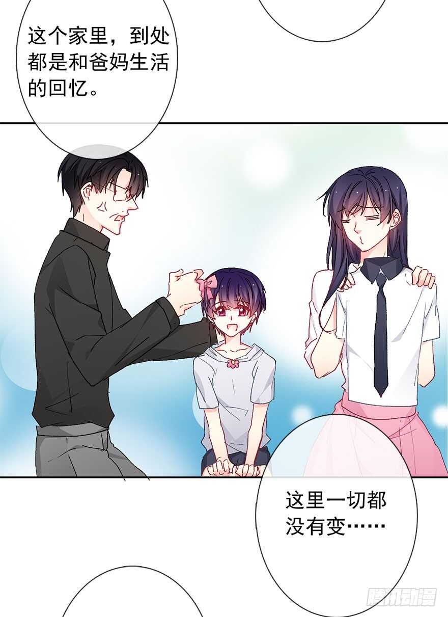 96.回老家4-第95话