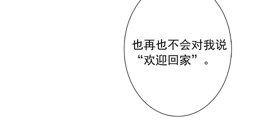 96.回老家4-第95话