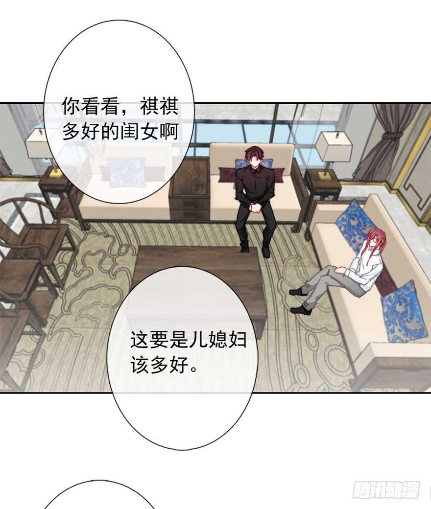 96.回老家4-第95话