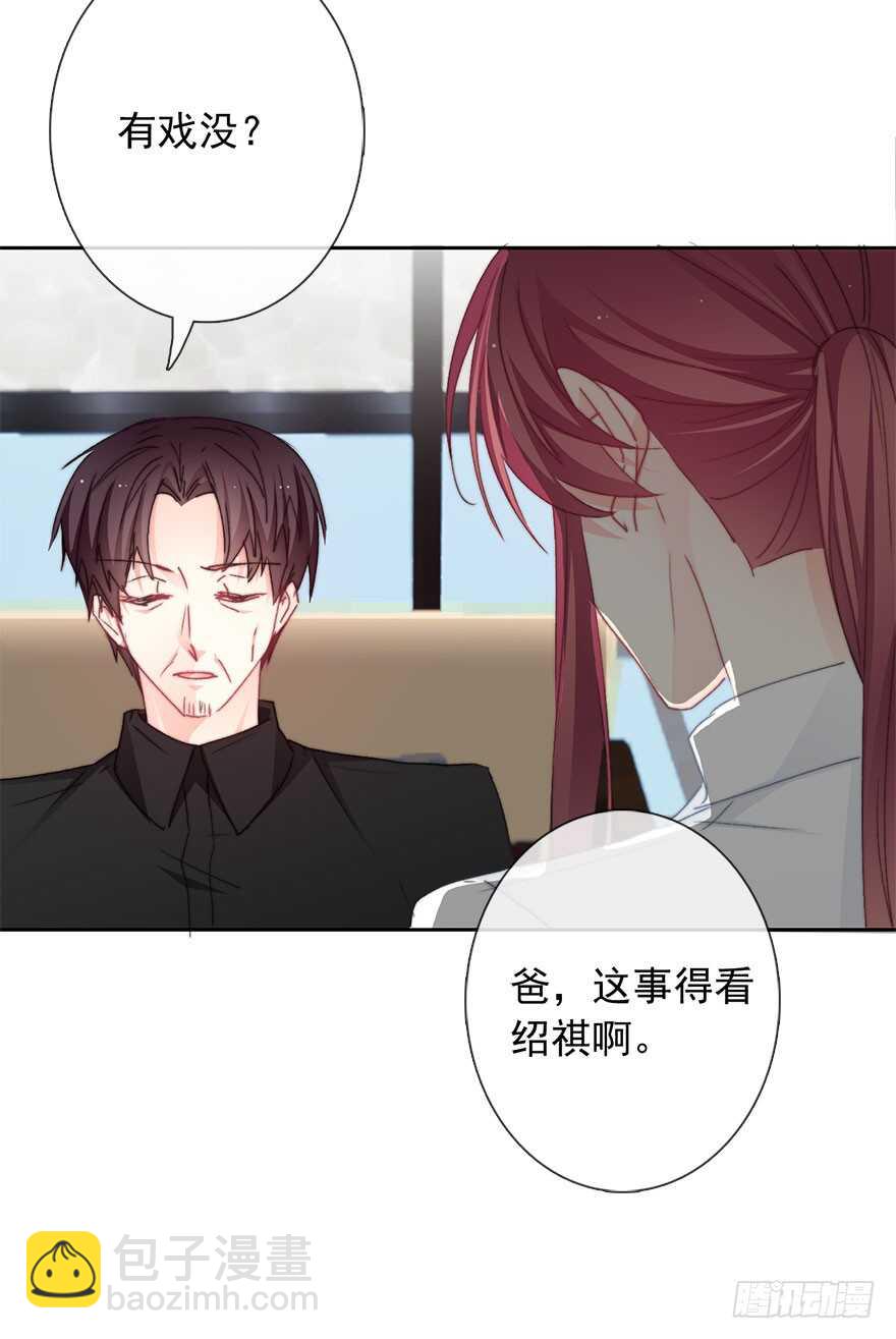 96.回老家4-第95话
