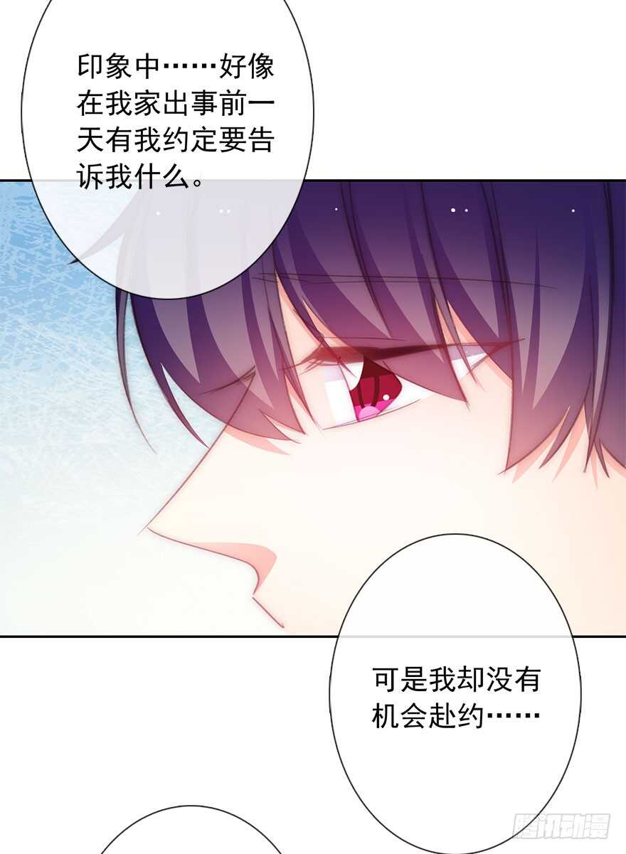 98.回老家6-第97话