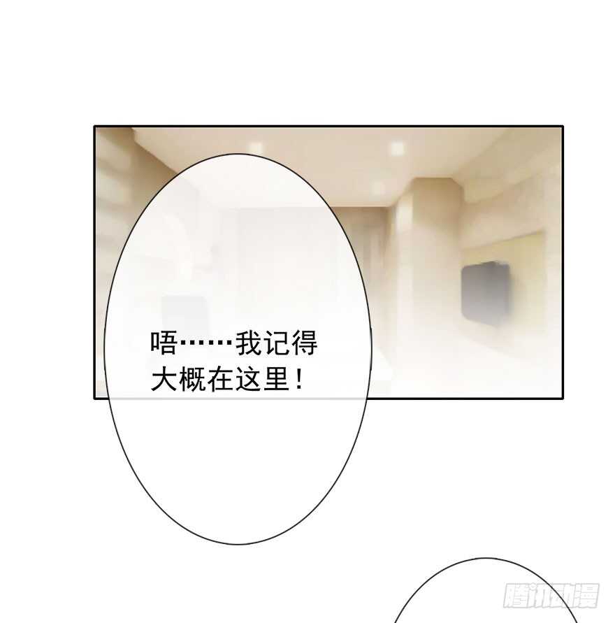 98.回老家6-第97话