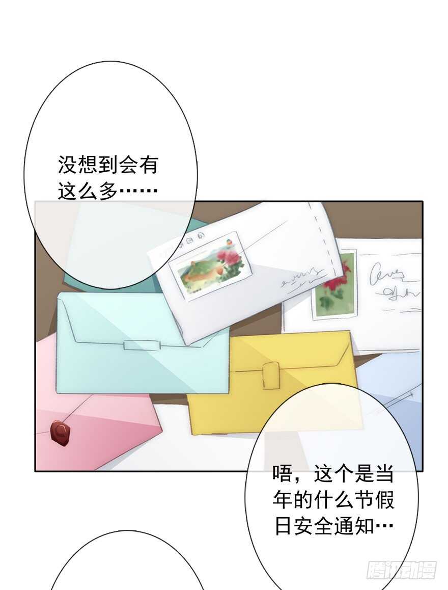 98.回老家6-第97话