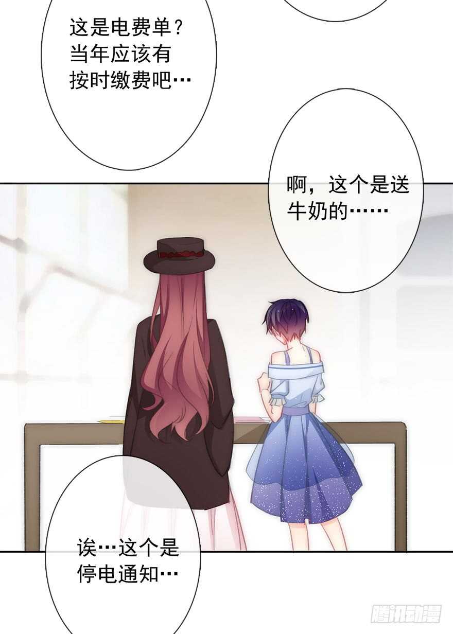 98.回老家6-第97话