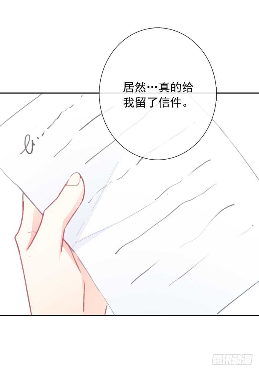 98.回老家6-第97话