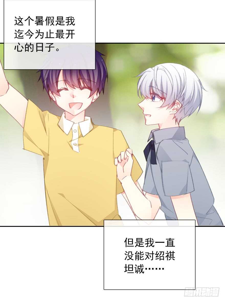 98.回老家6-第97话