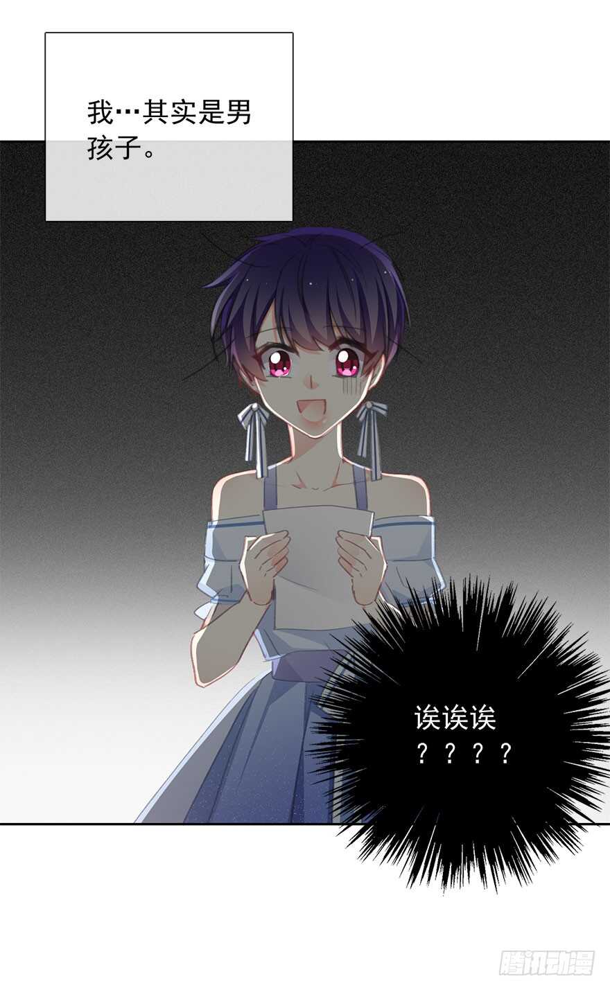 98.回老家6-第97话